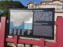 -汤山公园
