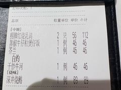 -汤城小厨•粤菜•靓汤(金宝街店)