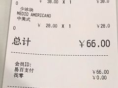 -COSTA COFFEE(上海虹口龙之梦)