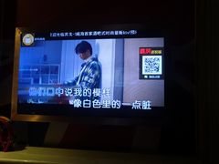 -大唐BINGO主题酒吧互动式KTV(苏宁生活广场店)