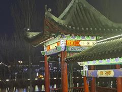 -海子诗歌陈列馆