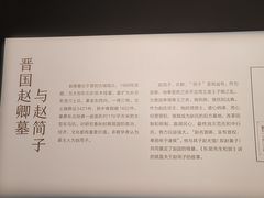 -太原市博物馆