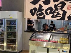 -暮炭·鲜货烧烤小李的精酿酒馆(泽科·空港星泽汇店)