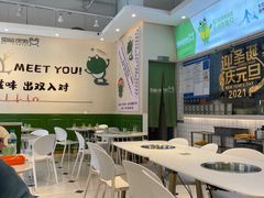 大堂-蛙两只美蛙鱼头火锅(恒茂店)