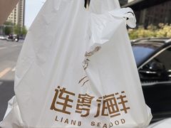 -连鹭海鲜·海肠捞饭·海胆饭(星海店)