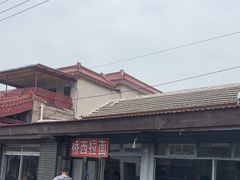 -桥西拉面