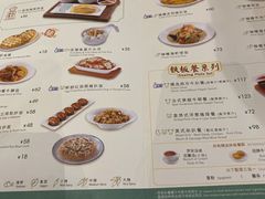-翠华餐厅(宝安壹方城店)