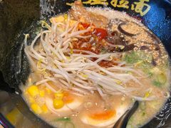 -寸屋拉面(凯德晶萃店)