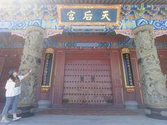 -天津妈祖文化园