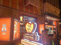 -南楼煎饼(南楼总店)