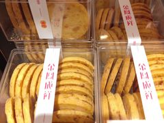 -金凤成祥(东直门现烤面包店)
