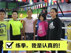 -北武堂拳击散打搏击泰拳俱乐部(三里屯总店)