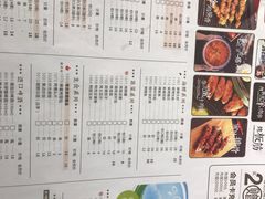 菜单-聚点串吧·北京烧烤(公益西桥店)