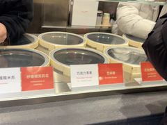 -Dip in Gelato(富民路店)