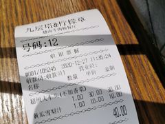 -越南牛肉河粉餐厅(书院巷店)