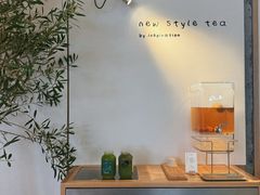 去火*纤体瓶-喜茶(北京三里屯太古里店)