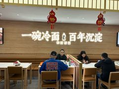 -华天延吉餐厅(西四总店)