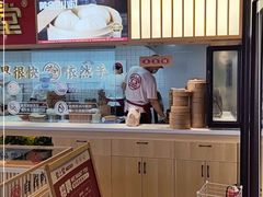 -堂上堂(益民街店)