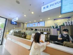 -雾与山茶(大禹城店)