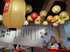 -寸屋拉面(凯德晶萃店)