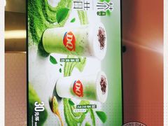 -DQ·蛋糕·冰淇淋(五角场万达店)