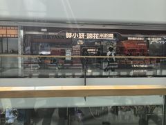 -万达广场(龙湖店)