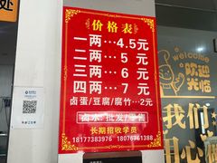 -阿婆米粉店