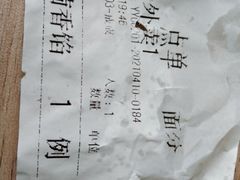 -大妈饺子馆·特色锅包肉·饺子(鼓楼店)
