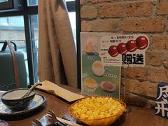 -快乐小羊(富强中路店)