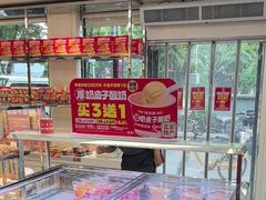 -味多美蛋糕(新和平里店)