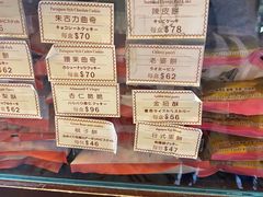 -钜记手信(兴华楼店)