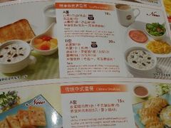 菜单-必胜客(滨江店)