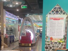 -帕米尔食府(白云观店)
