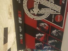 -金逸影城(影视中心IMAX店)