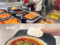 -苏州大学(天赐庄校区)