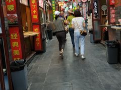 -歹街(金成店)