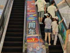 -天河城购物中心