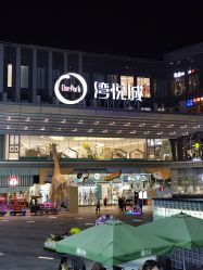 -MELAND(湾悦城店)