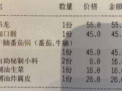 -食潮汕头鲜牛馆(望京保利店)