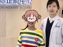 -极光口腔·矫正种植修复(锦江店)