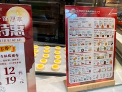 -北京稻香村(零号店)