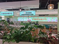 -川人百味(亿合城店)