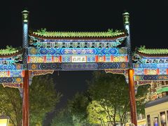 -北京前门大栅栏