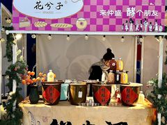 -仲盛世界商城
