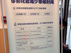 -上海市第四人民医院
