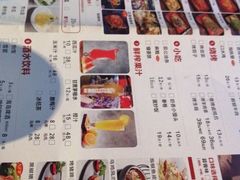 菜单-探鱼·鲜青椒爽麻烤鱼(增城东汇城店)