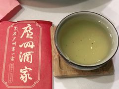 -广州酒家(文昌总店)