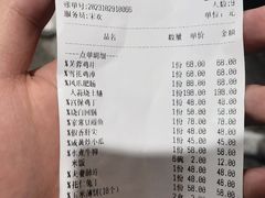 -芙蓉凰花园酒楼
