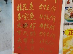 门面-金厨坊(钻石城店)