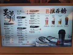 -茶话弄(北京五棵松万达店)